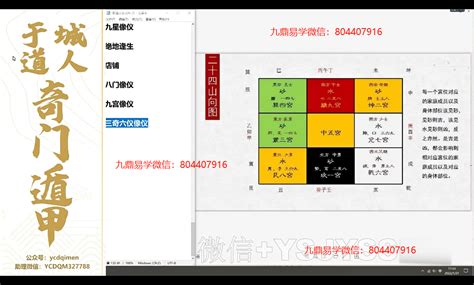 于城道|三式合一：于城道三式综合高级实战网络课